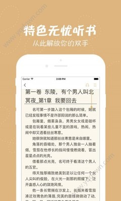 开云真人app下载官网手机版